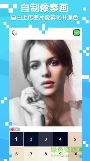 數(shù)字填色最新版