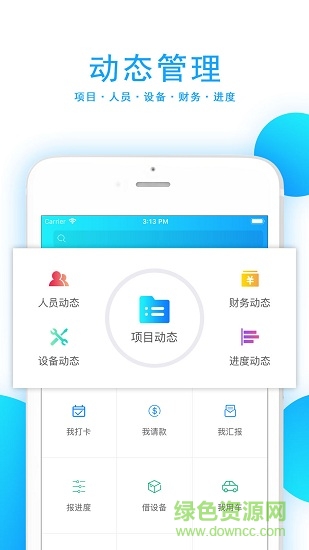 易企共享 易企共享app