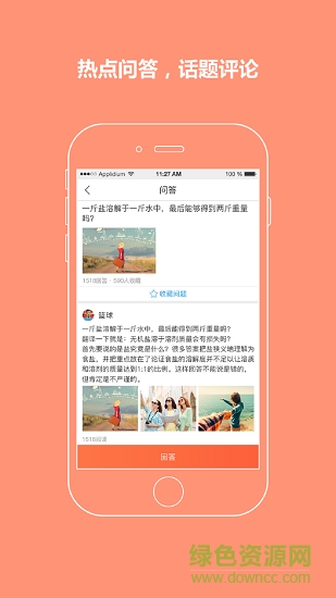 星際懸賞 v1.0 安卓版 2
