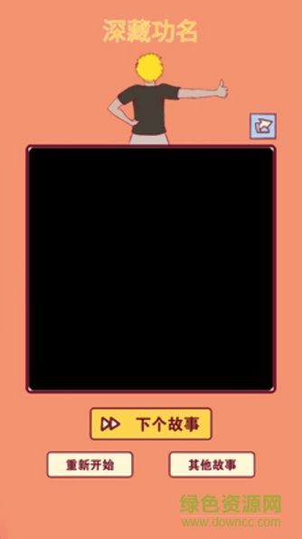 宿舍是不可能核平的安卓版 宿舍是不可能核平的游戲