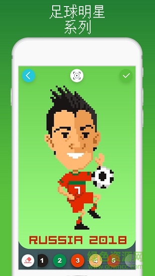 彩虹數(shù)字填色手游 v1.1.1 安卓版 0