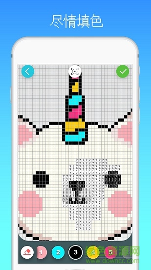 彩虹數(shù)字填色手游 v1.1.1 安卓版 2