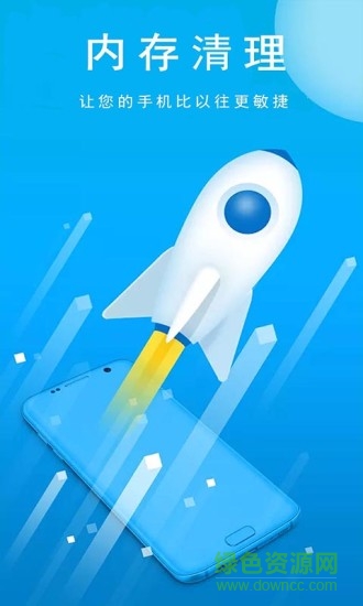 內(nèi)存卡垃圾清理 安卓手機內(nèi)存卡清理下載