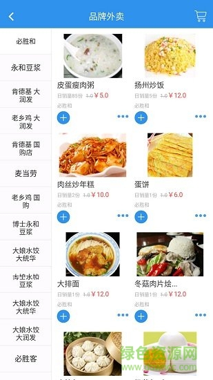 嘀嘀快跑手機客戶端(同城跑腿服務) v1.1 安卓版 0