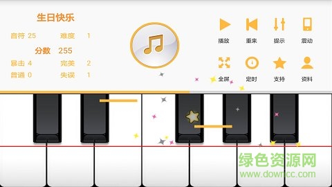 隨身鋼琴手機(jī)版(鋼琴學(xué)習(xí)) v1.0.8 安卓版 0
