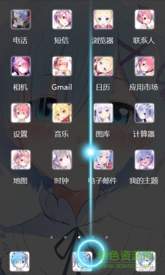 拉姆雷姆魔秀手機主題 拉姆雷姆手機主題壁紙下載