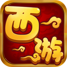 夢(mèng)幻戰(zhàn)歌之西游單機(jī)版手游