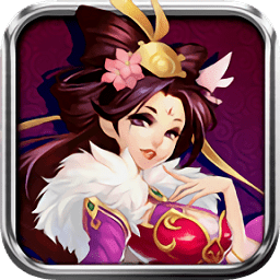 最強夢幻無限鉆石公益服