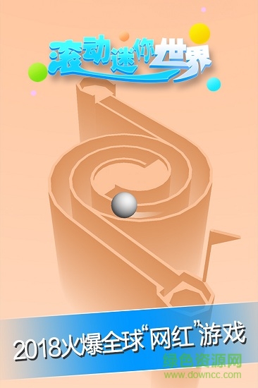 滾動(dòng)迷你世界手機(jī)版 v1.0.0 安卓版 2