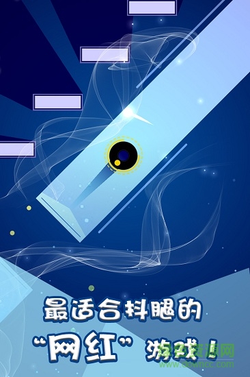 跳舞的電音手游 v1.0.1 安卓官方版 2