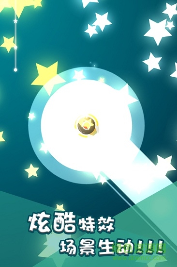 跳舞的電音手游