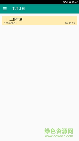 計劃筆記 v1.1.1 安卓版 0