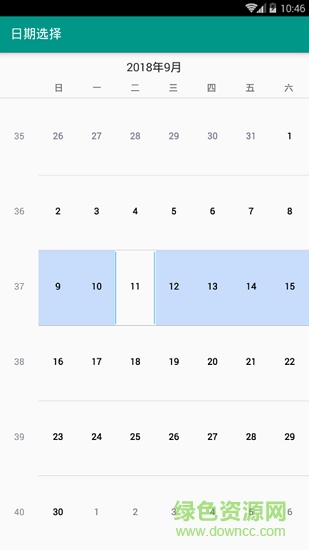 計劃筆記 v1.1.1 安卓版 1