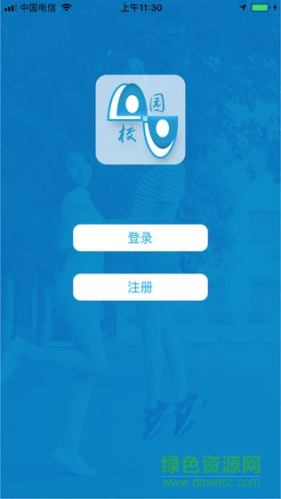 00校園app v1.0 手機(jī)版 3