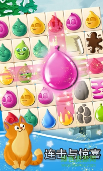 時間水滴手機版