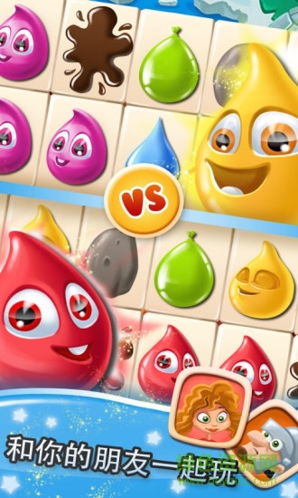 時間水滴 v2.2.41 安卓版 3