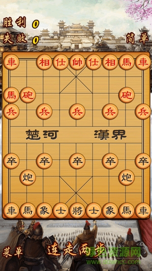中國象棋楚漢爭霸 v1.0 安卓官方版 0