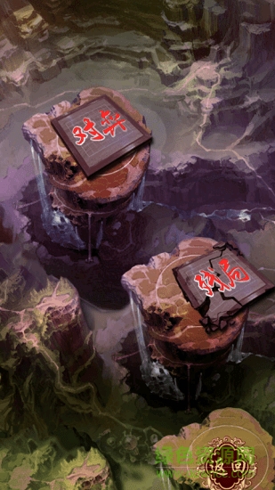 中國象棋楚漢爭霸手游