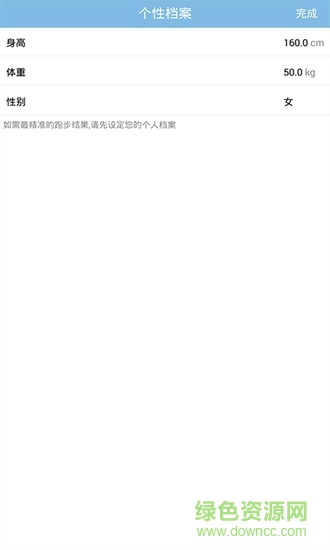 尤行 v2.0 安卓版 1