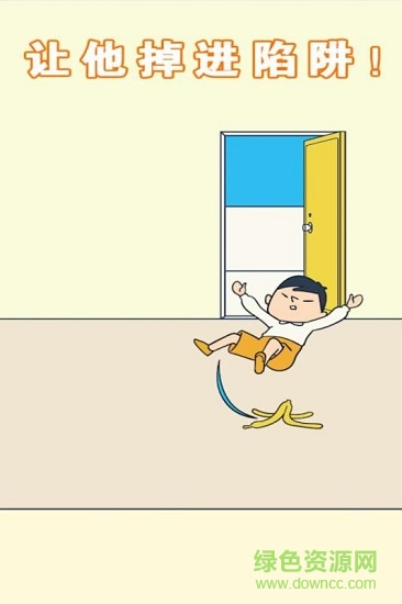 每天早上田中都会来接我 每天早上田中都会来接我手游