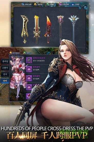 3k玩平臺光之圣域