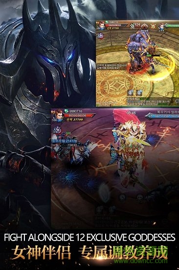 3k玩平臺光之圣域 v1.0.0 安卓版 0