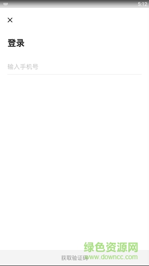 皮skr短視頻app v1.0.2 安卓版 0