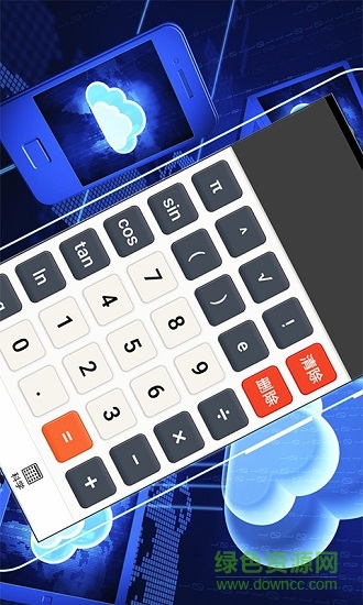 精準計算器app v9.0 安卓版 2
