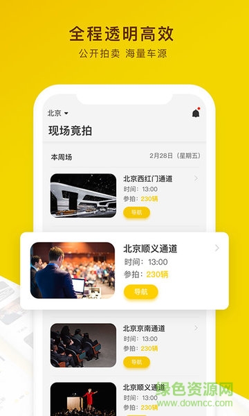 柠檬卖家 柠檬卖家软件