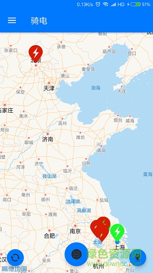 騎電充電 v1.4 安卓版 0