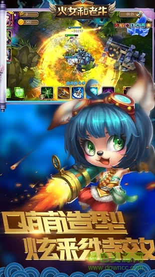 火女和老牛滿v福利版 v1.2.1.0 安卓變態(tài)版 0