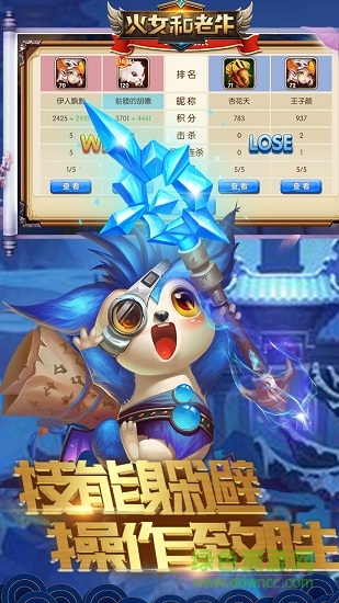 火女和老牛滿v福利版 v1.2.1.0 安卓變態(tài)版 1