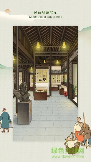 烏鎮(zhèn)旅游 v1.0 安卓版 0