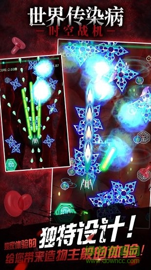 時空戰(zhàn)機手機版 v1.0.3 安卓版 0