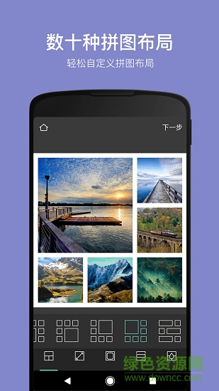 指尖P圖 指尖P圖軟件