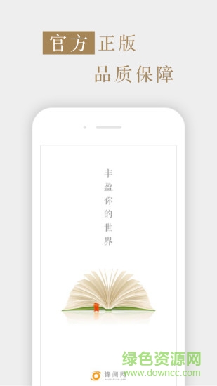 清華管理評論 v5.0.1 安卓版 0