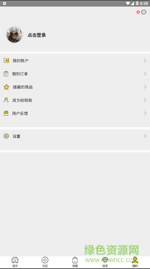澳威电车车 v0.0.1 安卓版1