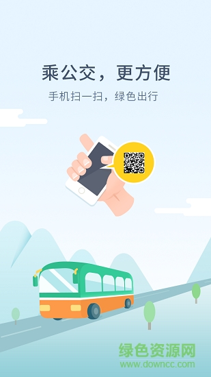 碼碼通app蘋果版 v2.1.7 官方iphone版 3