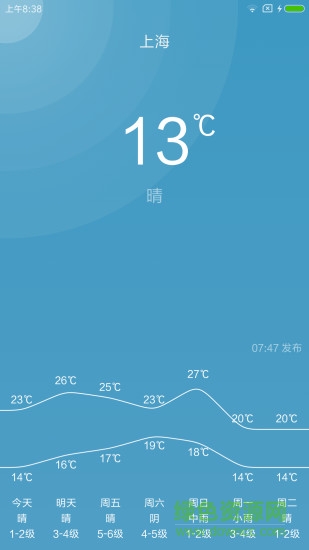 掌上天氣預報手機客戶端 v3.7 安卓版 0