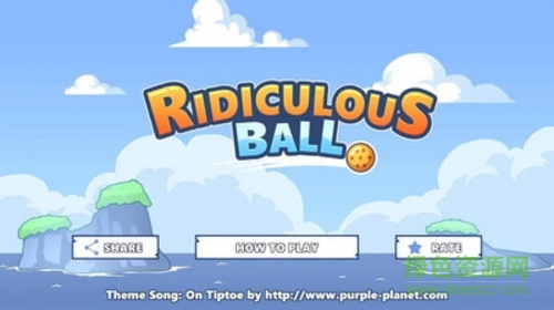 滑稽小球手機(jī)游戲 v1.4.6 安卓版 0