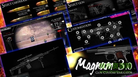 真實槍械模擬器ios完整版 v1.1.3 最新版 3