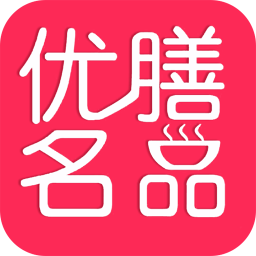 優(yōu)膳名品