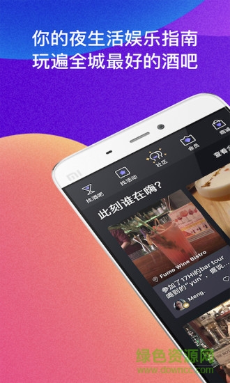 17 hi手機(jī)版 v2.6 安卓版 0