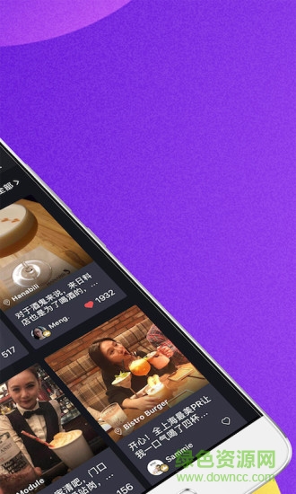 17 hi手機(jī)版 v2.6 安卓版 1