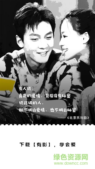 有影 v4.21.1 最新版 2