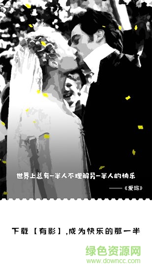 有影 v4.21.1 最新版 4