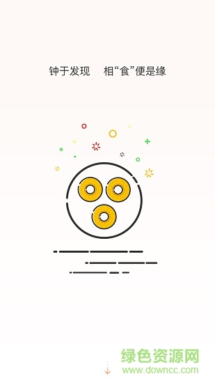 火星來(lái)啦外賣 v1.5 安卓版 3