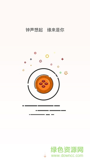 火星來(lái)啦外賣 v1.5 安卓版 2