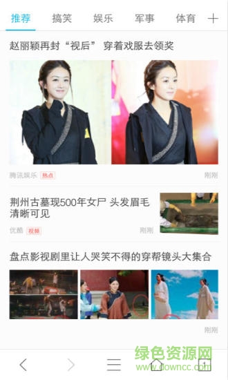 vivo瀏覽器pc版 v6.1.1.1 官方版 3