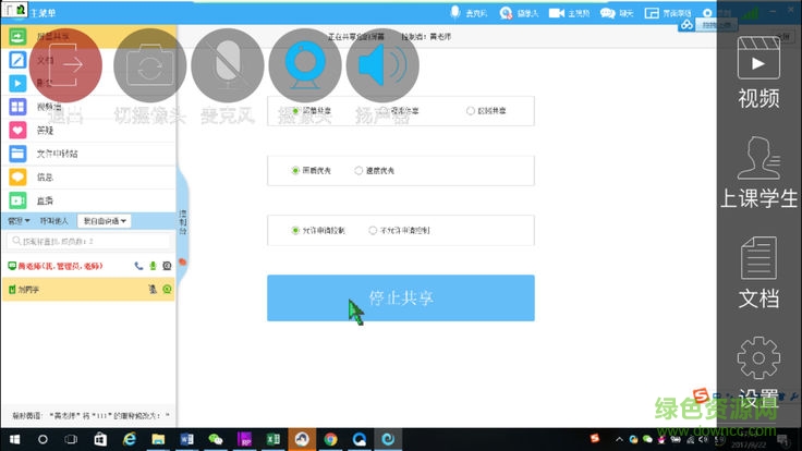 瀚渺英語 瀚渺英語安卓版下載
